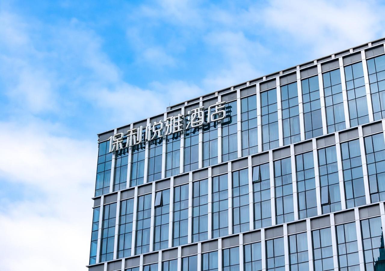 La Yarda Hotel Guangzhou Exterior photo